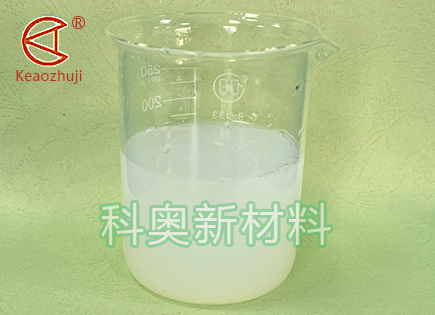 浆料专用嵌段硅油KA-8563